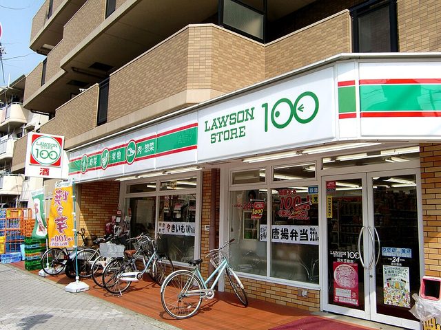 Lawson store