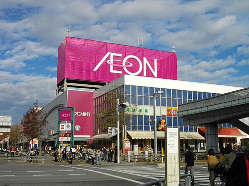 AEON